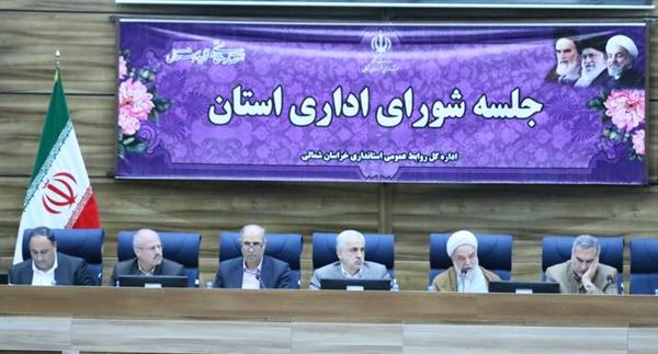 حضور مدیر کل ارتباطات و فناوری اطلاعات در جلسه شورای اداری استان به ریاست استاندار خراسان شمالی